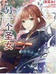 带颜色的小说无删减版.txt 作品《第七个夏天》封面